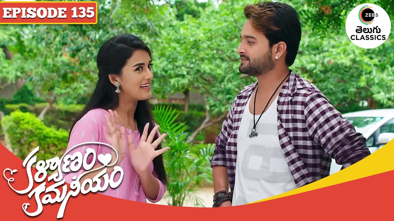 Chaitra refuses to go with Pruthvi | Kalyanam Kamaneeyam | Full Episode - 135 | Zee Telugu Classics