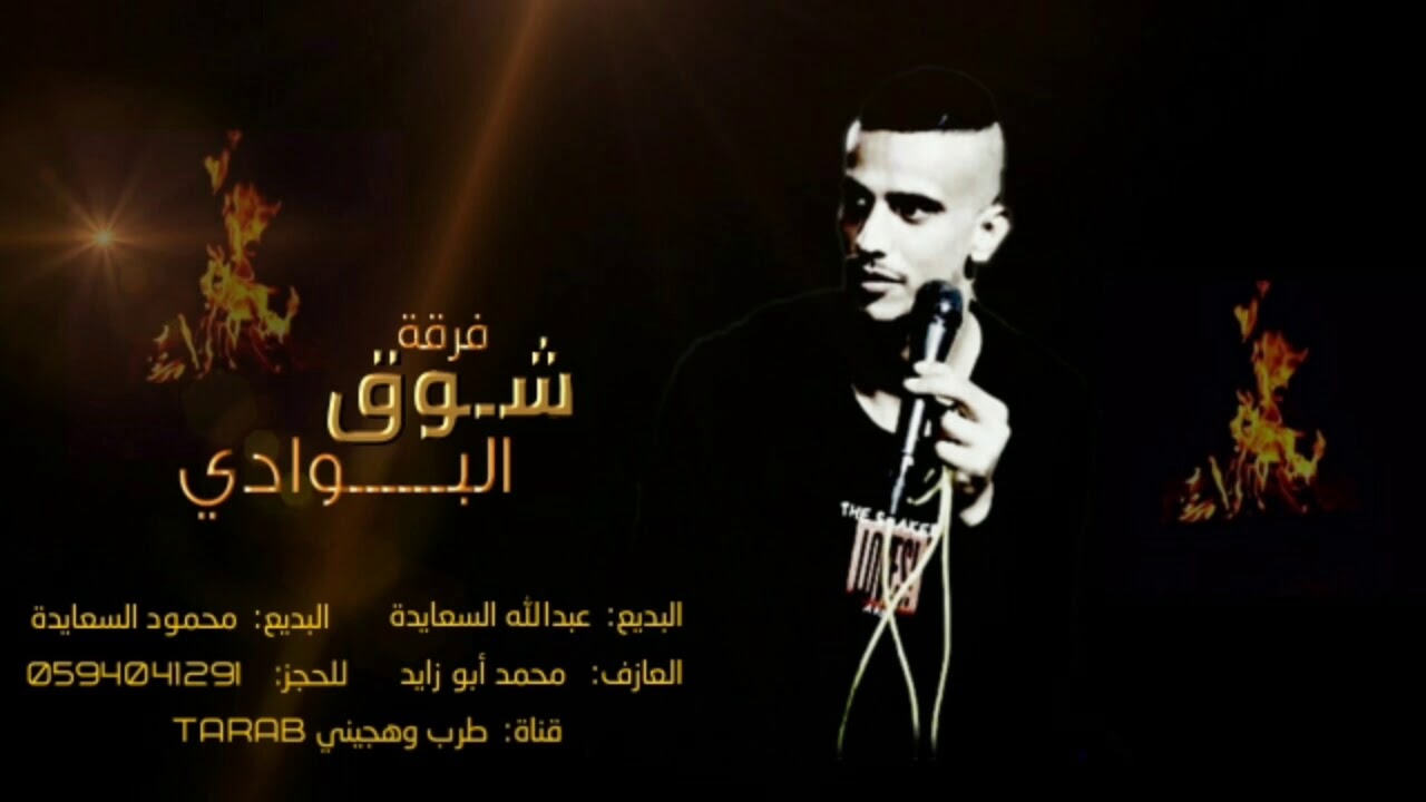 دحية المسجون || مسحون وماهو محكومي|| عبدالله السعايدة ومحمود السعايدة || أكشن 2020