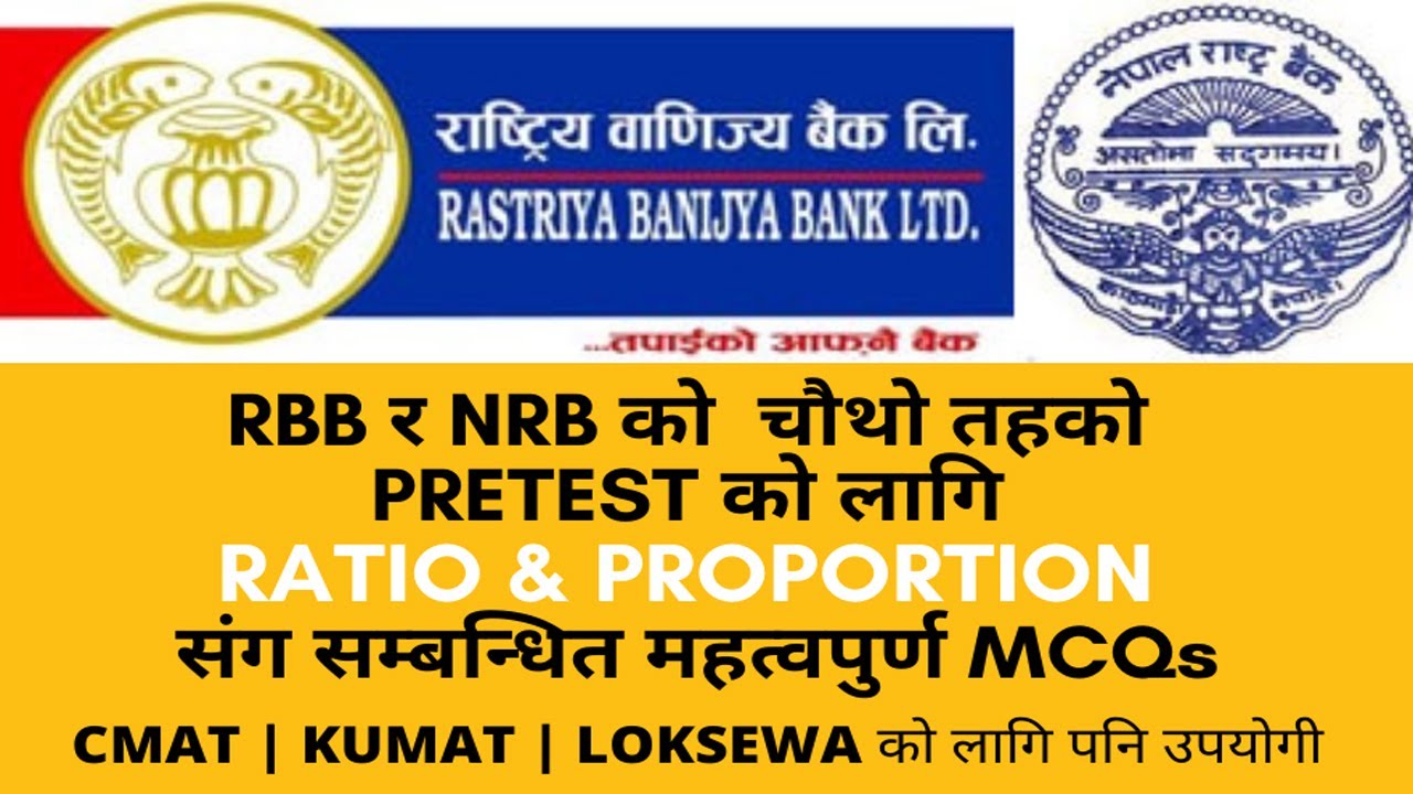 Ratio and Proportion MCQs for RBB Level 4 Pretest | NRB Level 4 Pretest | CMAT | KUMAT | Loksewa