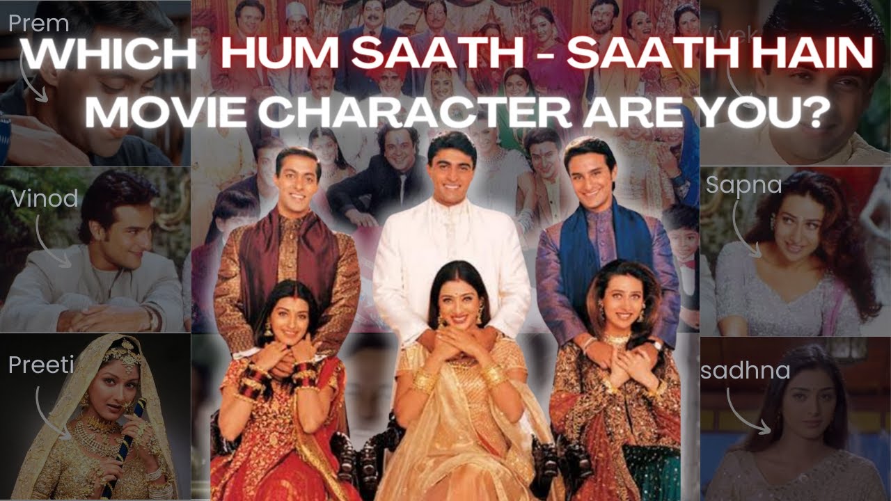 WHICH HUM SAATH-SATH HAIN CHARACTER ARE YOU? 🎬 #bollywood #humsaathsaathhain #quiz #moviequiz