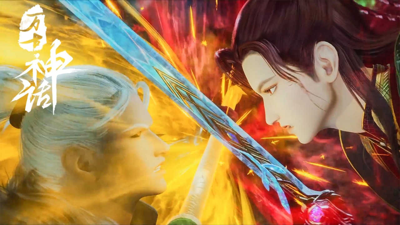 👺【万古神话 | Myth of Eternity】王昊神魔两脉同开，融合神魔之力，实力大增踏上凶险前路！  | 万古神话 | 合集 | 动漫异元社