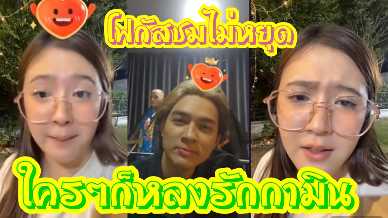 ใครๆก็หลงรักกามิน 💕💕 โฟกัสชมไม่หยุดเลย 🥰 #แน็กชาลี #แน็กแฟนฉัน #โฟกัส #กามิน