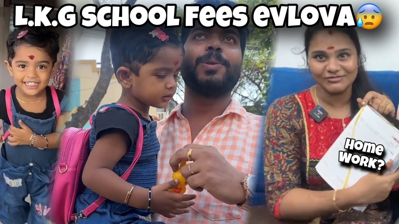 Lucky-ய இந்த School-ல சேர்த்தாச்சா? 😱 | SHOCKING ! L.K.G School Fees 💵😰 | Allu loves Priya