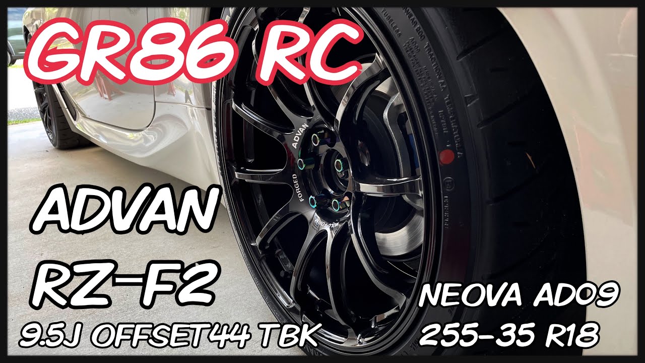 20220903 GR86 ついに本命ホイール装着(^^♪ ADVAN Racing RZ-F2 TBK(チタニウムブラック)　このカッコよさはヤバイ( ﾟДﾟ)