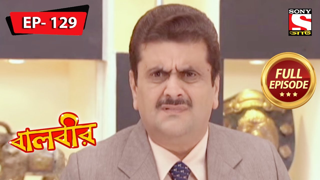 বালবীর | Baalveer | Episode - 129 - 2nd April, 2021