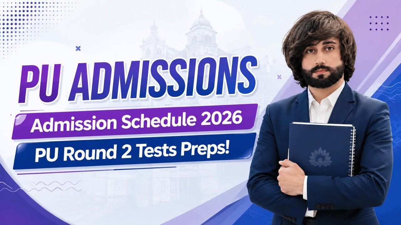 Punjab University 2026 Admission Open I PU Admission Test Preparation I How to GET into PU 2026