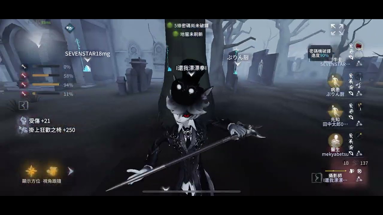 第五人格：抓到5階攝影師了 ！ 外加一個四階求生 自由配對還是太刺激了！