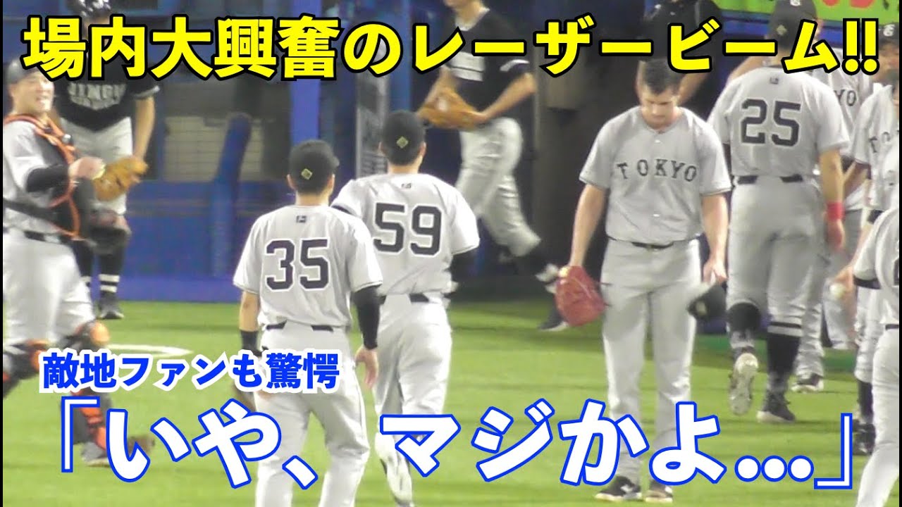 ハンパないノーバン送球！巨人若林選手,遠投125mの爆肩でチームを救うバックホーム!!グリフィン投手が帽子を取って頭を下げる場面も！巨人vsヤクルト