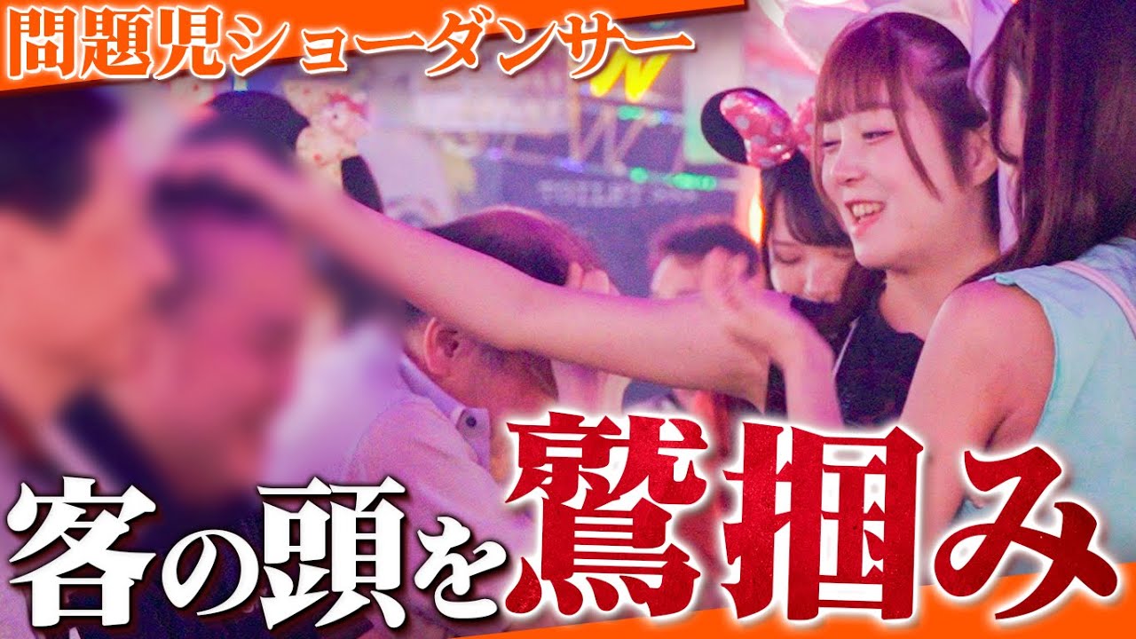 「調子乗んなよ？」問題児ショーダンサー、遂にやらかす #バーレスク  #バーレスク東京 #supersparktokyo