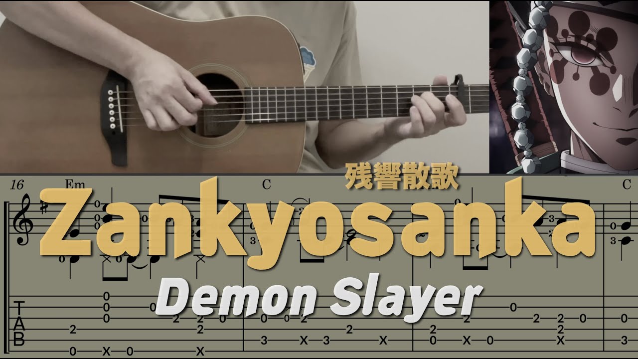 Zankyosanka 残響散歌 / Demon Slayer 鬼滅の刃 | Aimer (Guitar) [Notation + TAB]