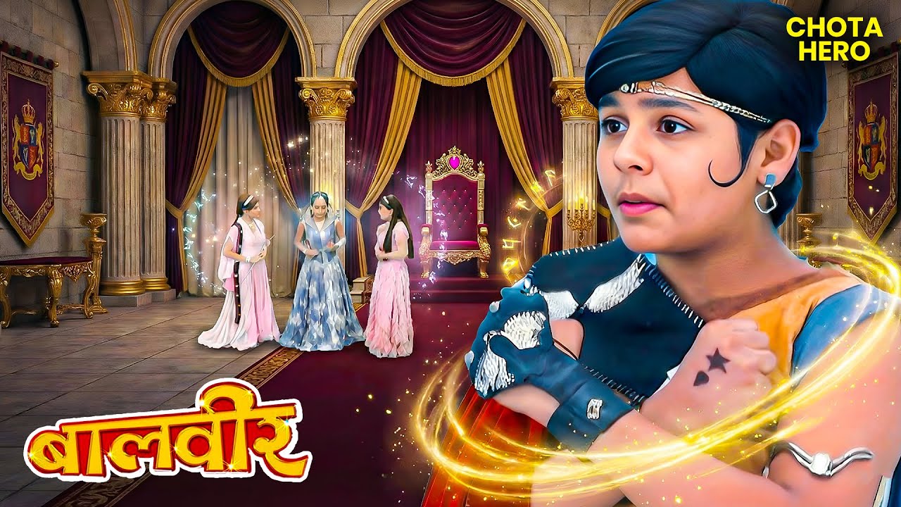 बालवीर ने परीलोक में बताया बच्चों के छोटे होने की परेशानी | Balveer | Baalveer today full episode