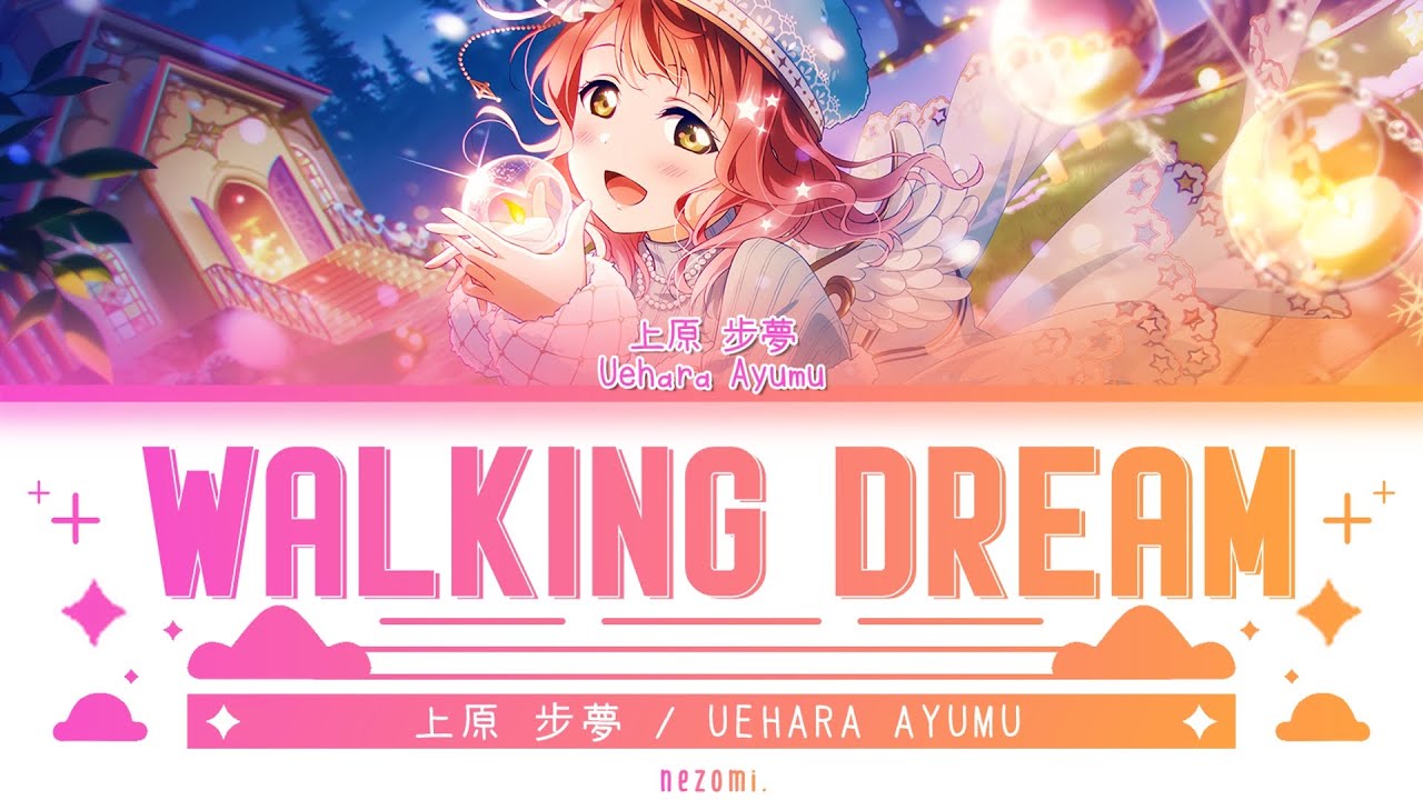 [FULL] Walking Dream — Uehara Ayumu — Lyrics (KAN/ROM/ENG/ESP).