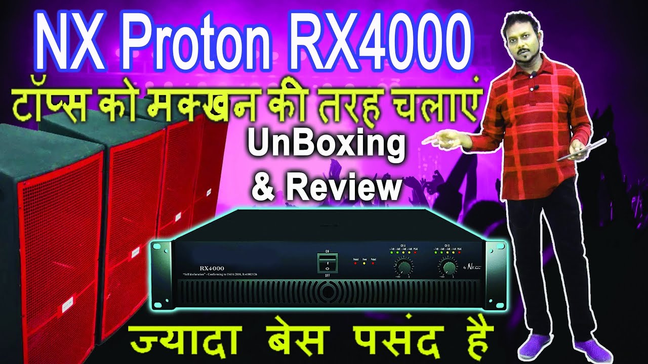 टॉप्स को मक्खन की तरह चलाएं | NX Audio RX-4000 Unboxing & Review Hindi | Power Amplifers | MT Series