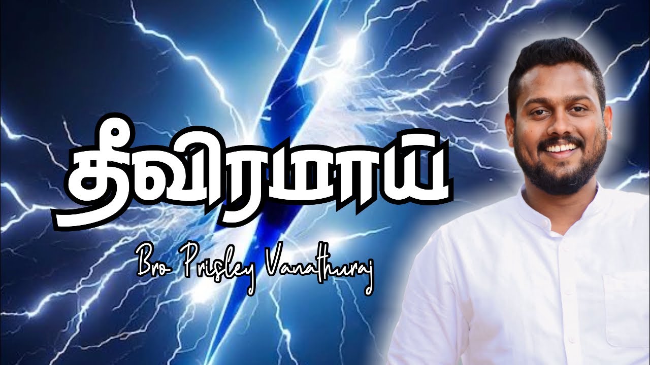 தீவிரமாய் 🔥 Bro Prisley Vanathuraj