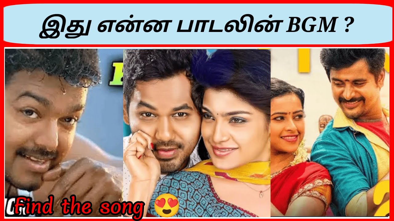 Guess the tamil song by bgm | Find the tamil song part 3 | Brain game | pgtamil