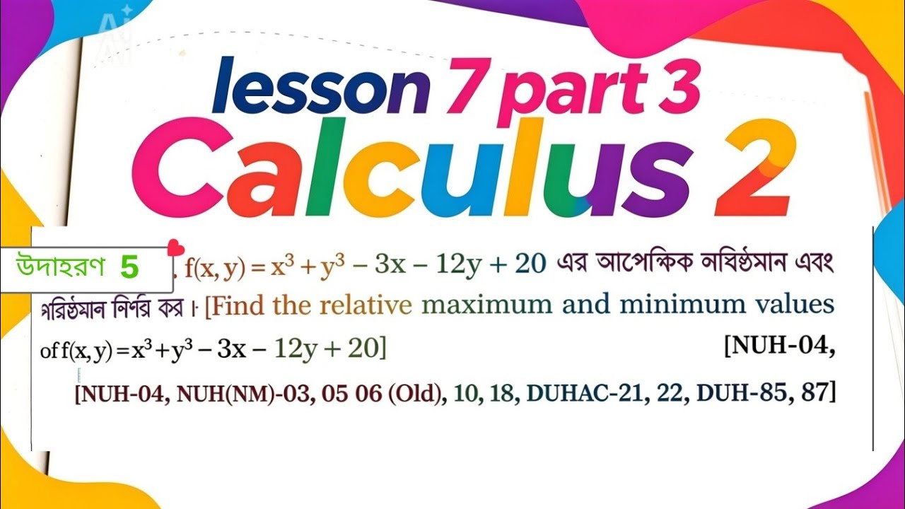 Lesson 7 (part 3) Calculus 2