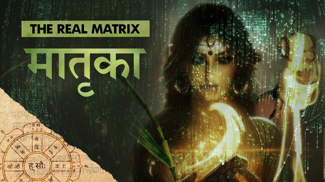 Why Sanskrit is The Language of Gods | शब्दराशि का रहस्य | Adi Suyash