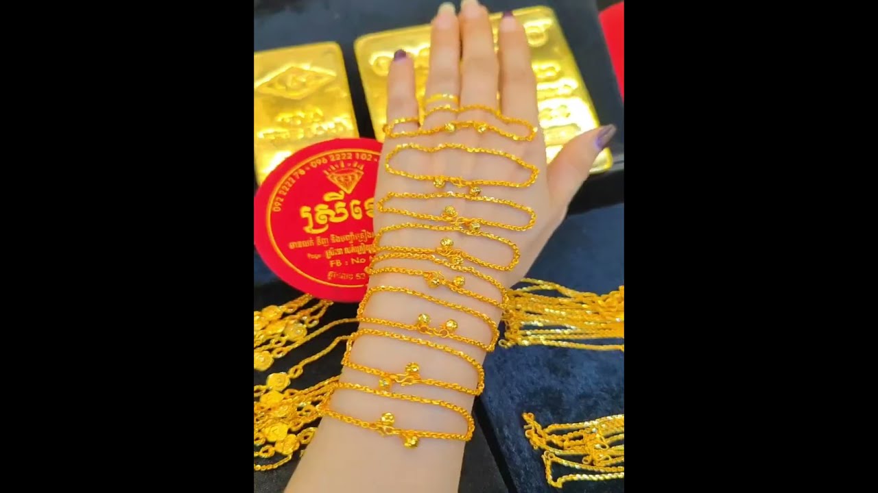 ម៉ូតមាសខ្មែរ ថ្មីៗ សម្រាប់ភ្ជុំបិណ្ឌ មាសខ្មែរ khmer gold