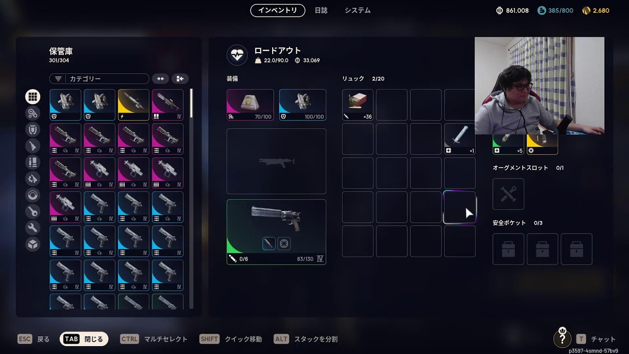 贅沢言わないのでアンビィルとイルトーロの設計図をください その3  #arcraiders 
#アークレイダーズ