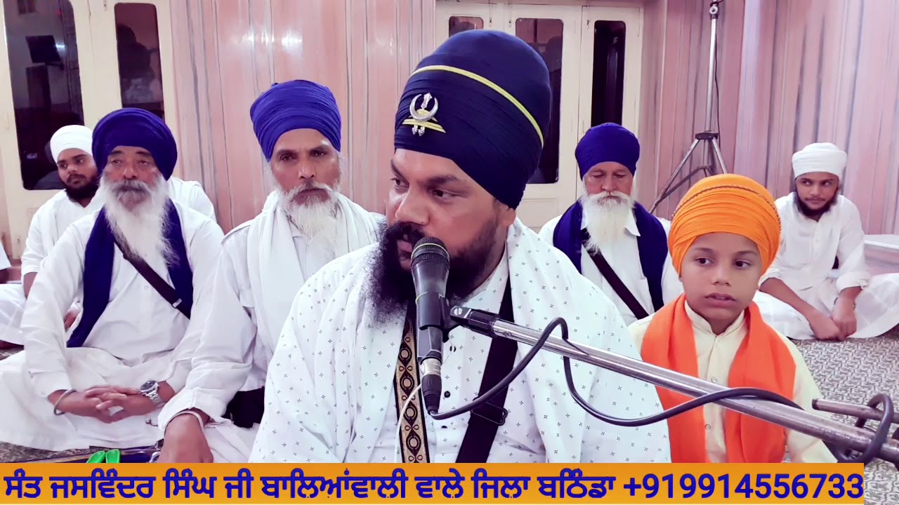ਕੌਡਾ ਰਾਖਸ਼ ਅਤੇ ਗੁਰੂ ਨਾਨਕ ਦੇਵ ਜੀ ਬਾਬਾ ਜਸਵਿੰਦਰ ਸਿੰਘ ਜੀ ਬਾਲਿਆਂਵਾਲੀ ਵਾਲੇ