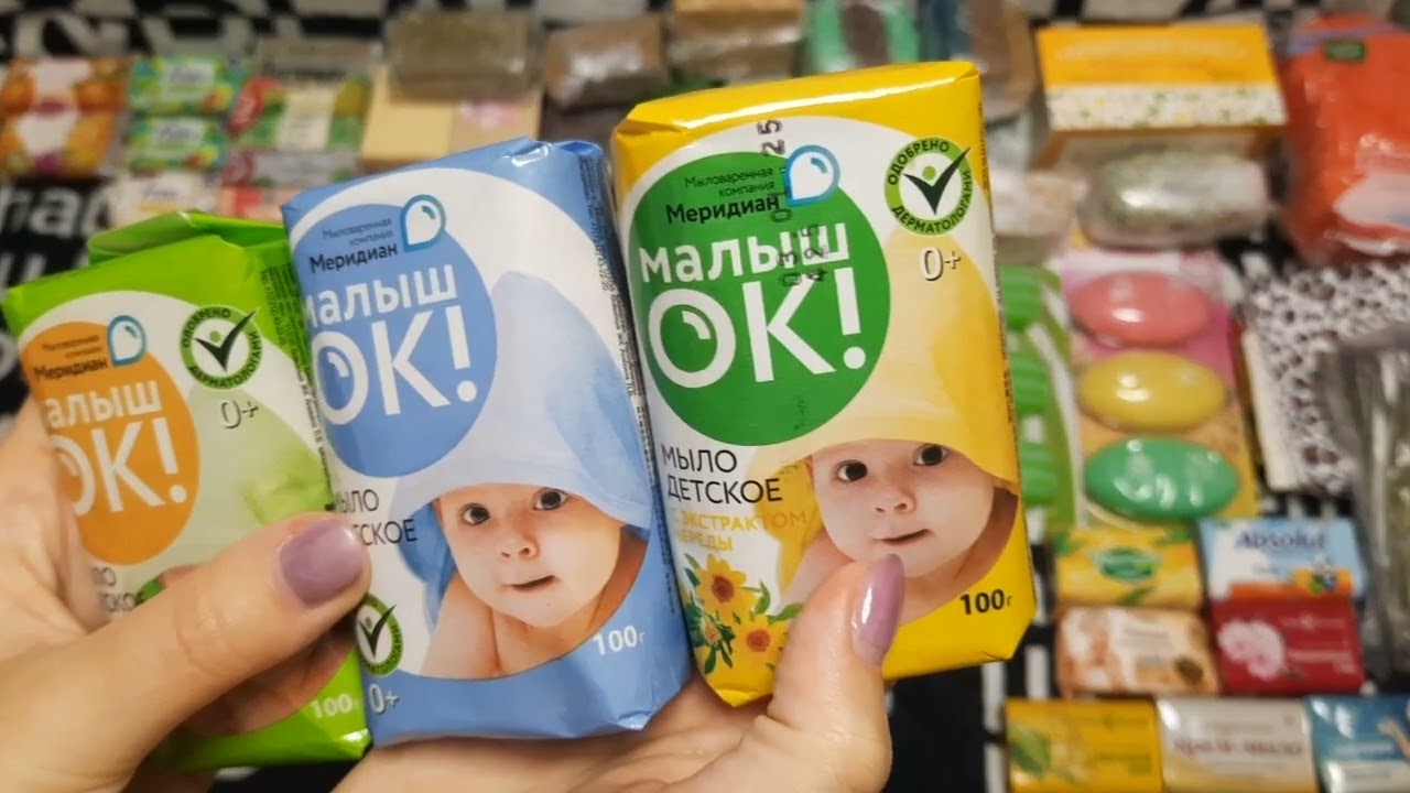Посылка 🎁 от Танюши, канал 