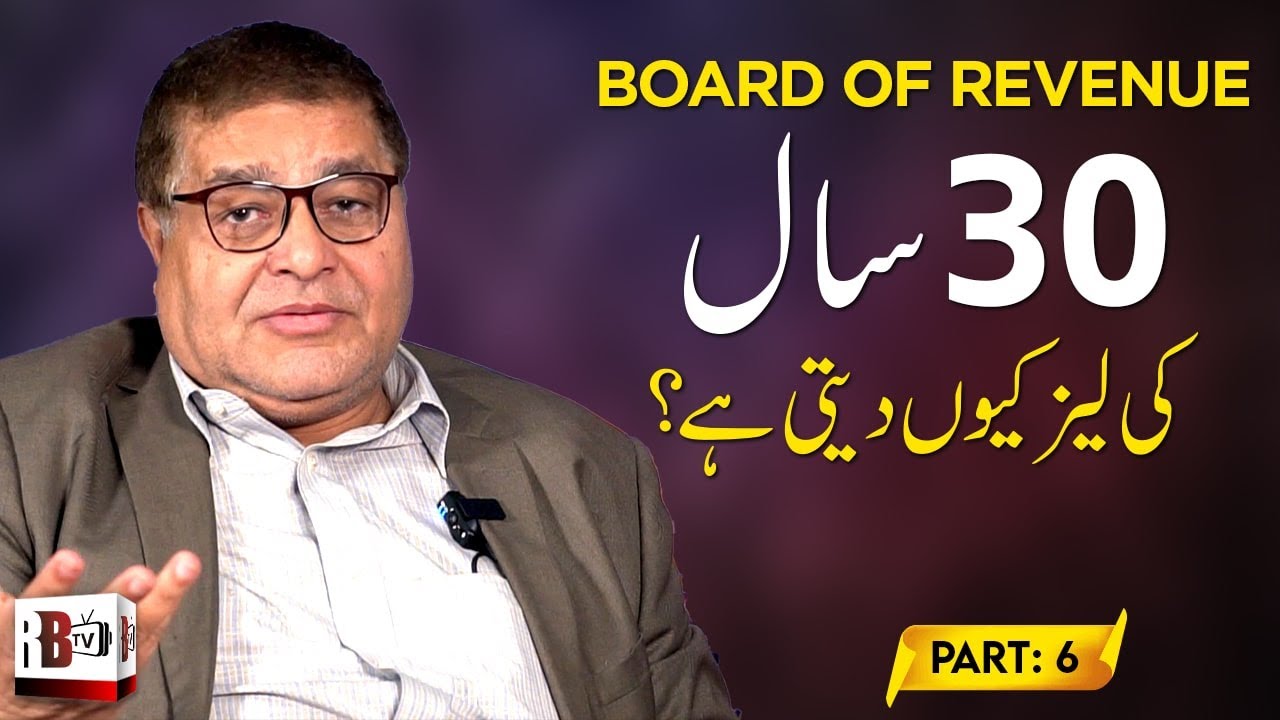 Why does the Board of Revenue lease for 30 years? || Interview with Amanullah Panjawani Part 6