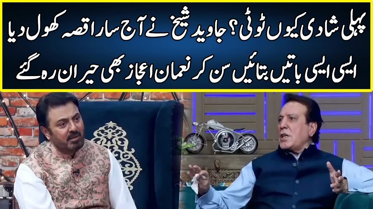 Javed Sheikh Opens Up About the Biggest Regret of His Life | G Sarkar | Neo News | JQ2W