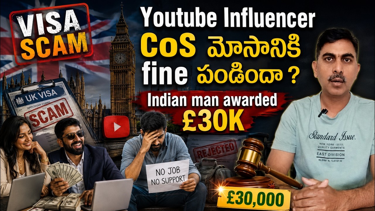 మీరు CoS SC**M లో డబ్బులు పోగొట్టు కున్నారా? మీకు జాబ్ ఇవ్వకుండా cheat చేసారా ?  ఈ Video మీ కోసం