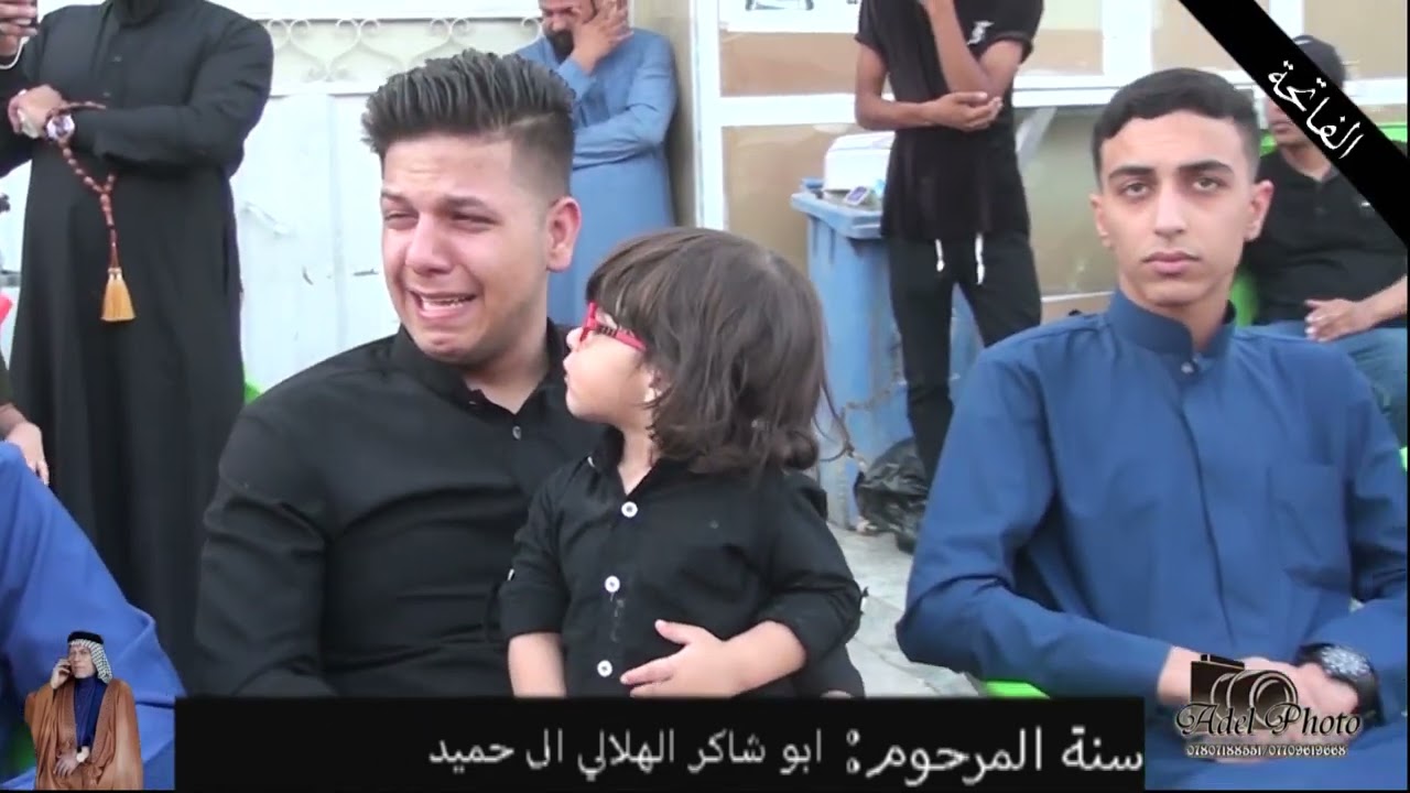 ملا زيدون الربيعي نعي حزين عن الاب دورة السنه الاولى للحاج ابو شاكر الهلالي (ال حميد)