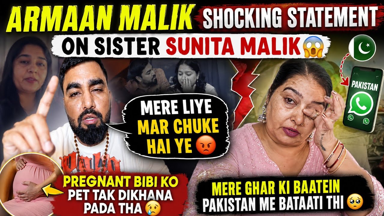 Armaan Malik Shocking Statement On Sister Sunita Malik😱 Armaan Malik|Armaan Malik Vlogs|Sunita Malik
