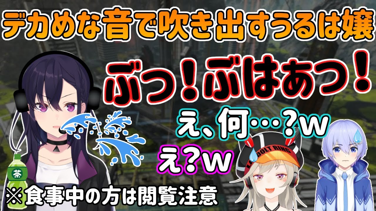 健康おじいちゃんにやられたうるは嬢【一ノ瀬うるは/白雪レイド/小森めと/切り抜き】