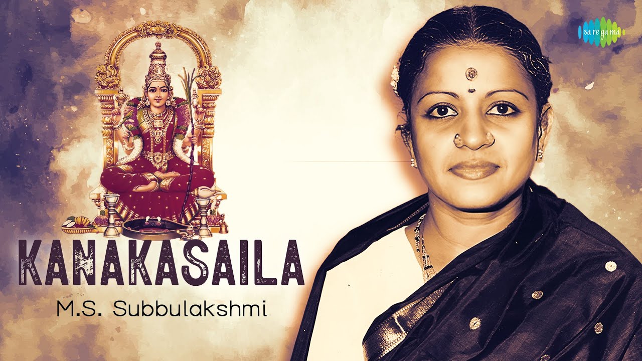 Kanakasaila | M.S. Subbulakshmi | Syama Sastri | Navratri Special Song | Carnatic Classical Music