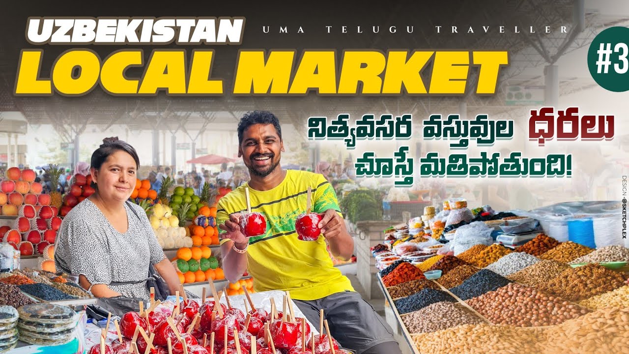 Uzbekistan 🇺🇿 Local Market | Tashkent Chorsu Bazaar | Uma Telugu Traveller