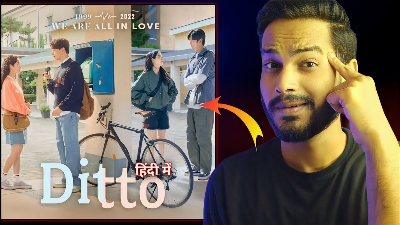 Ditto Review : Uff....🌝YEAH LOBE || Ditto Korean Movie Review || Ditto 2023 || Ditto Trailer