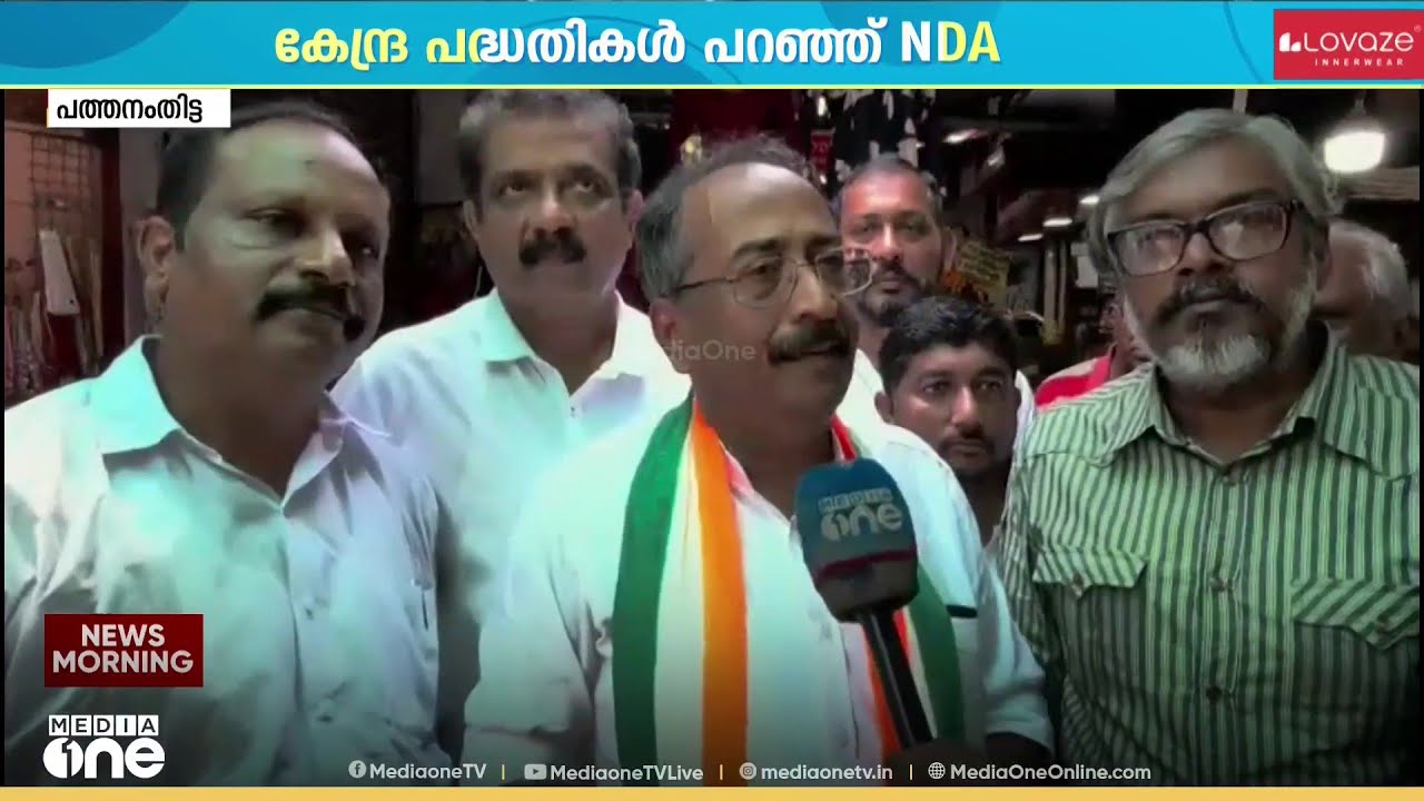 തിരുവല്ല തെരഞ്ഞെടുപ്പ് ചൂടിൽ; പ്രചാരണങ്ങൾ കടുപ്പിച്ച് മുന്നണികൾ