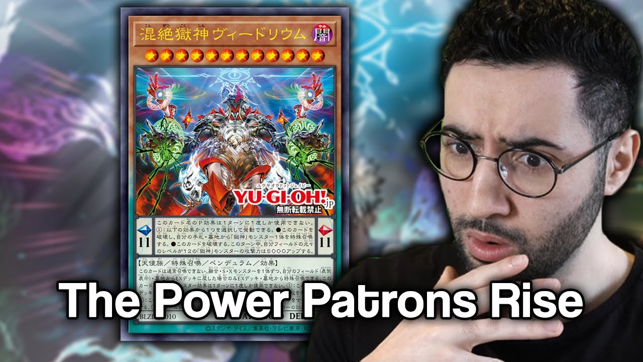 THESE NEW POWER PATRON COMBOS ARE ABSURD