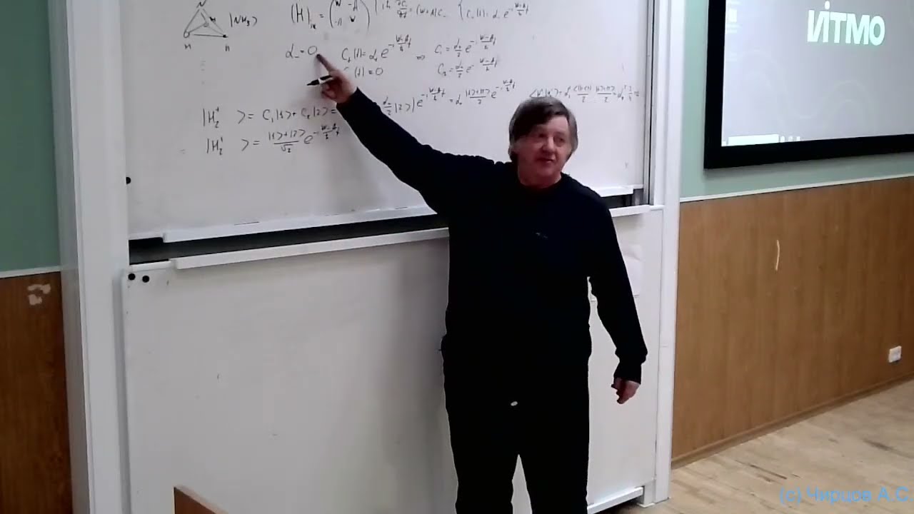 СИСТЕМЫ С ДВУМЯ  МАКРОСКОПИЧЕСКИ -    ЭКВИВАЛЕНТНЫМИ СОСТОЯНИЯМИ - 2