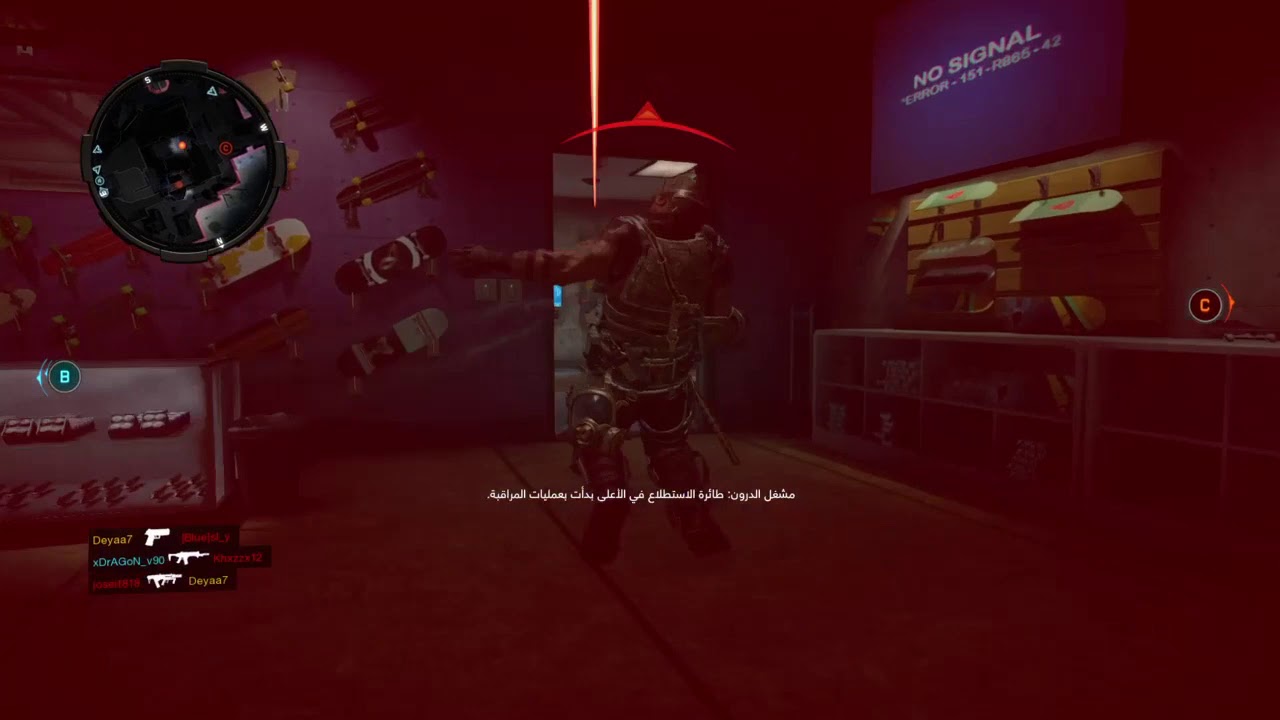 COD BO4 Hardcore Gameplay