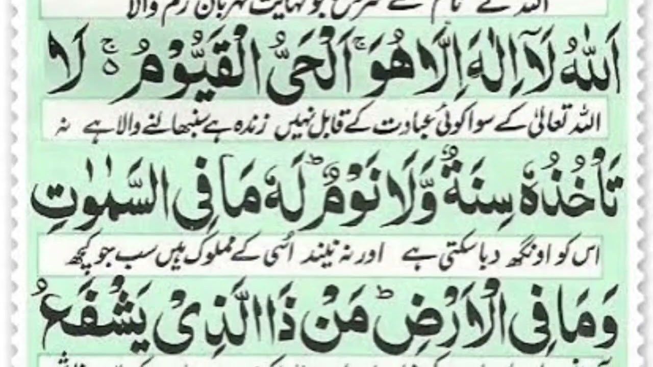 Ayatul kursi tilawat ep - 018 by REALISLAMICVIDEO13 #trending #wazifa #viralvideo 