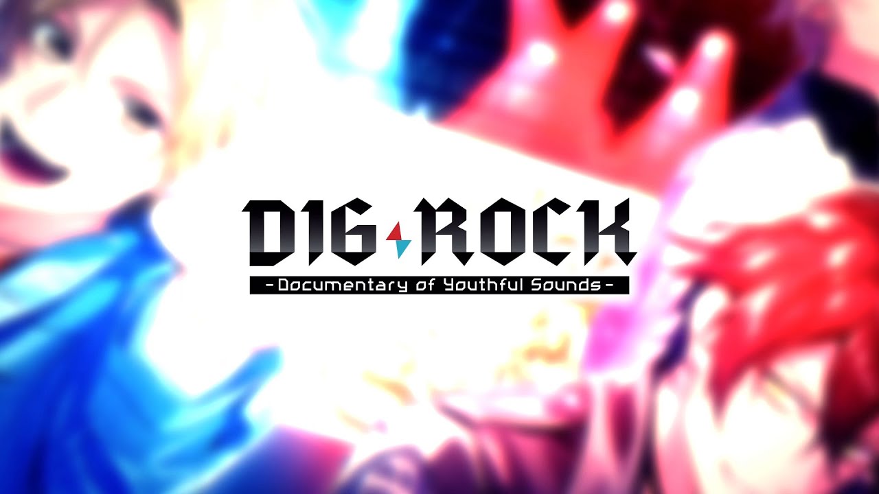「DIG-ROCK -Documentary of Youthful Sounds-」オープニングムービー