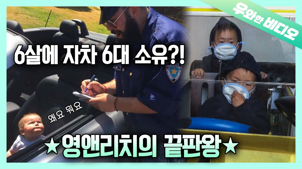 Мамочка ~ Где мой ключ от машины? 7-летний ребенок сам едет в детский сад