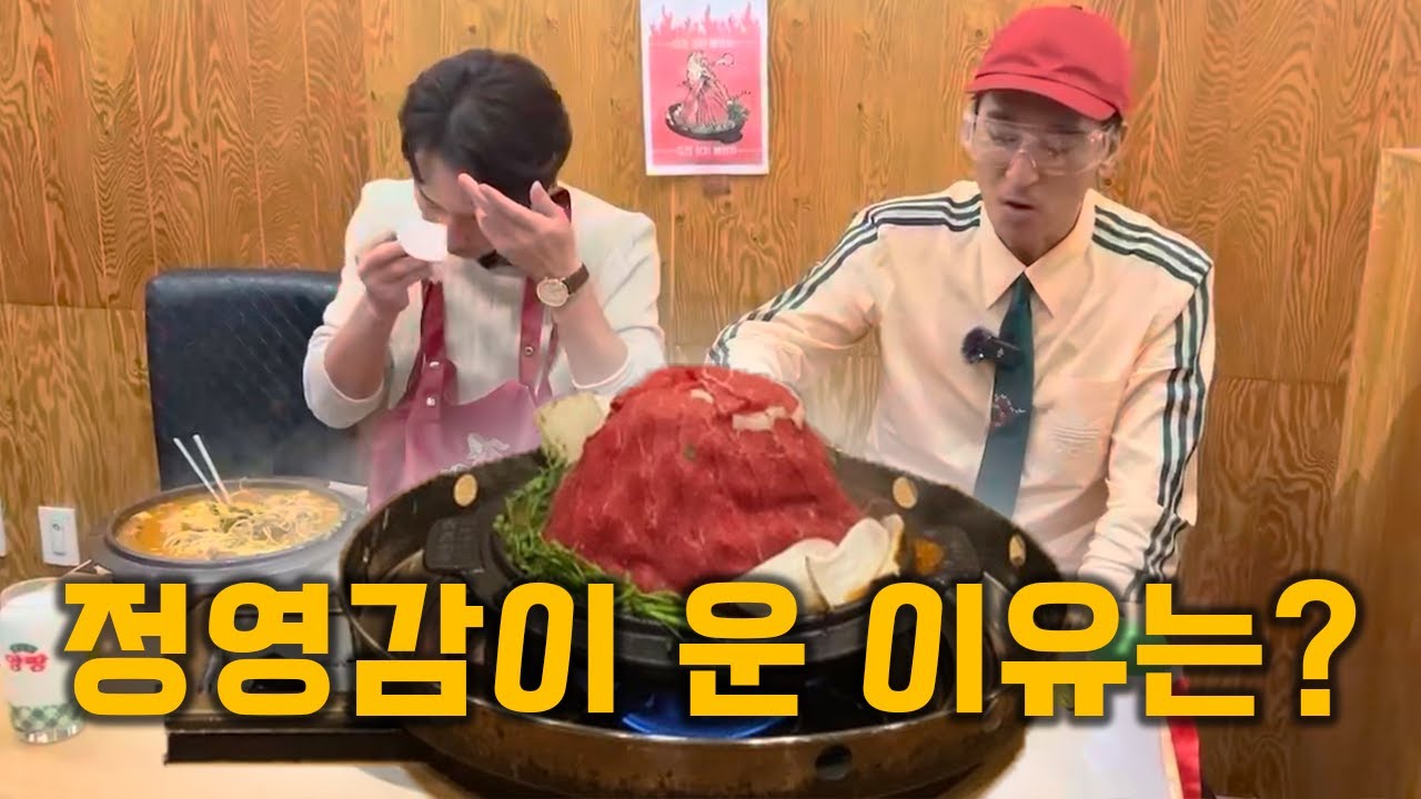 [정신맛집 1화] 매운맛 챌린지 도전!