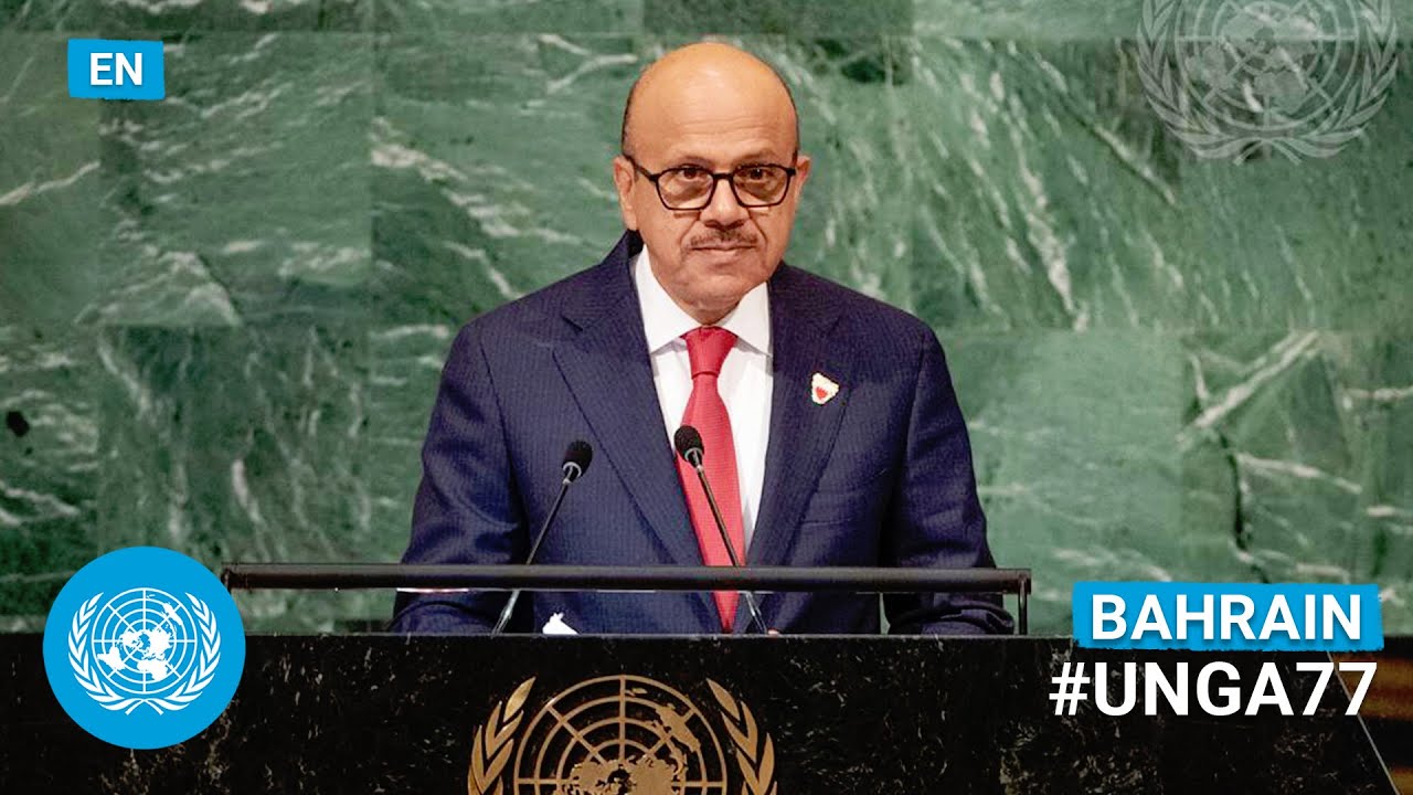 🇧🇭 Bahrain - Minister Addresses United Nations General Debate, 77th Session (English) | #UNGA