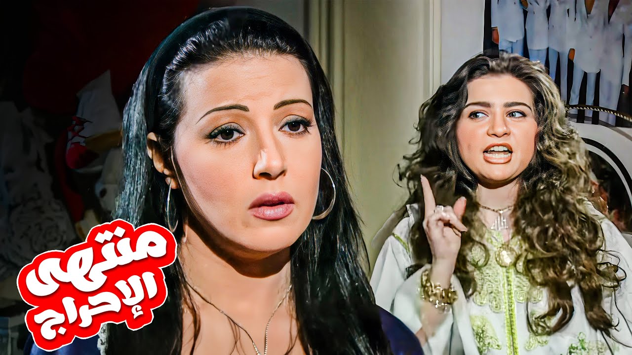 متنسيش نفسك كنتي ايه ! - منال أحرجت نبيلة و أهانت كرامتها بسبب النصيحة ! | مسلسل الحقيقة والسراب