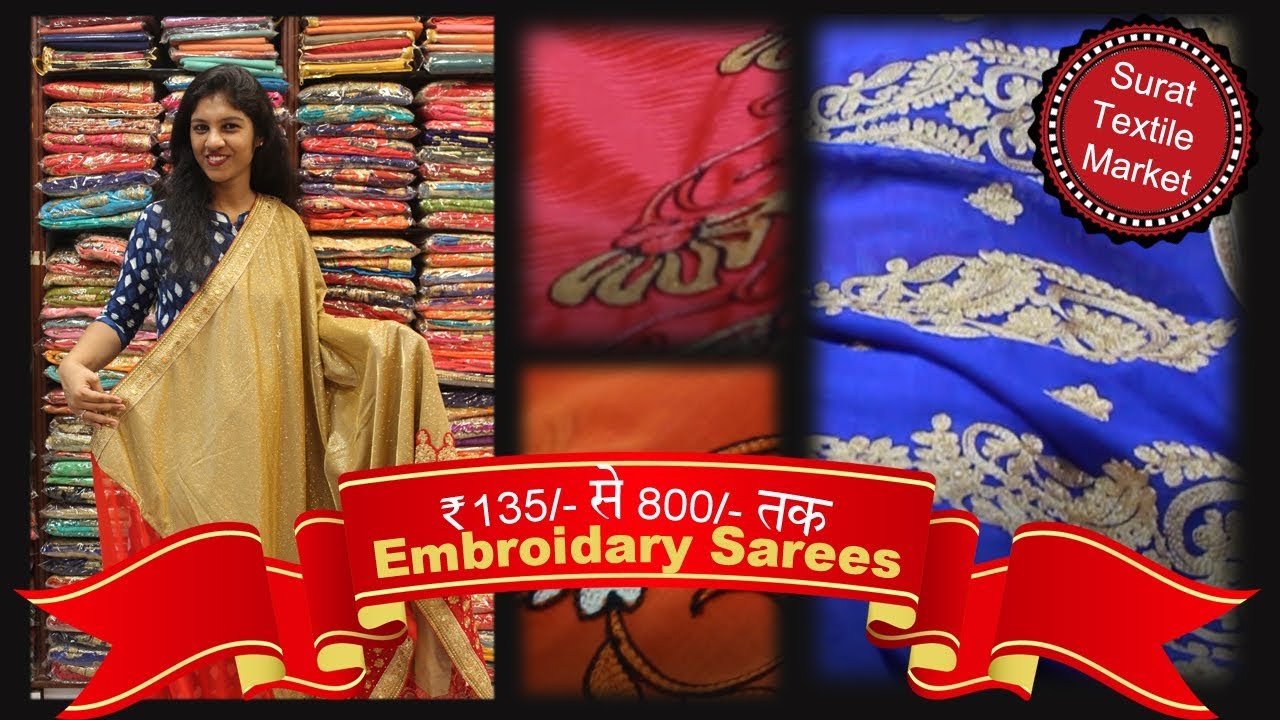 Wholesale Embroidery Sarees Rs.135/- to Rs.800/- | Chandani Silk Mills | Surat Textile Market