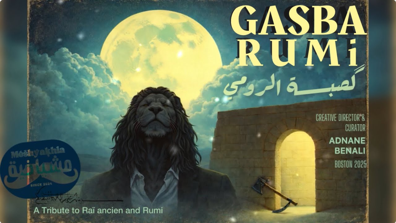 [ # 19 ] Gasba Raï Rumi گصبة راي الرومي  ✨🌖🪽🎵🎧 Raï | Soul | lofi