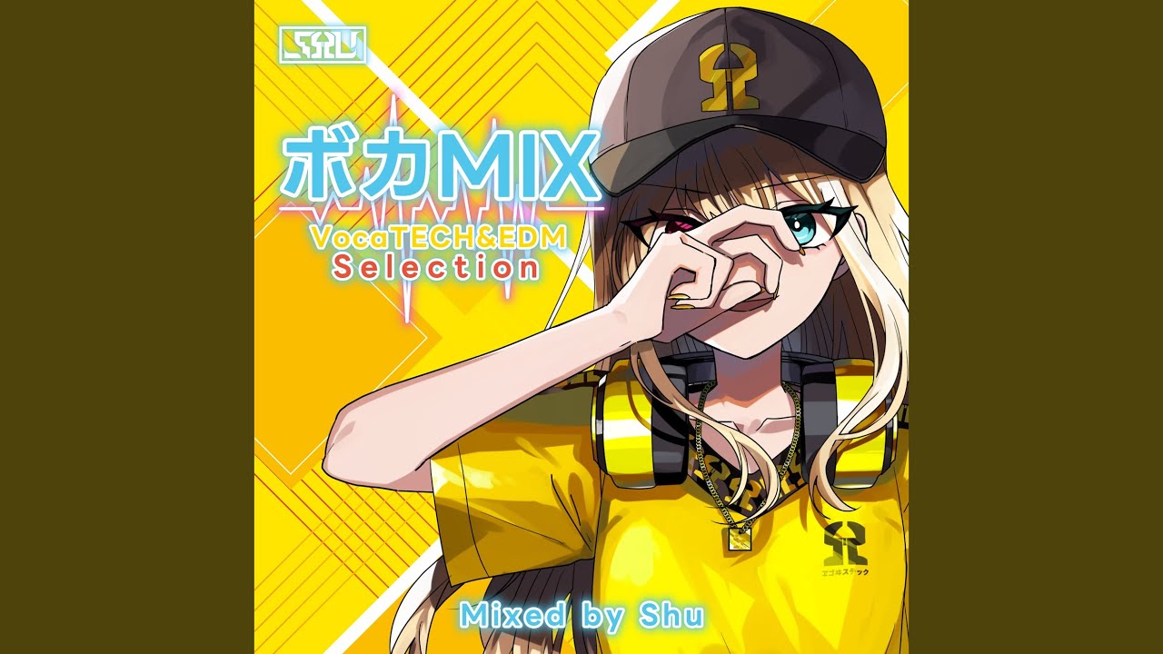 Wave (feat. 藍月なくる) (Mixed)