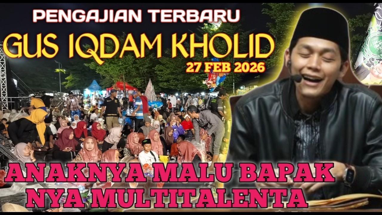 PENGAJIAN GUS IQDAM 27 FEBRUARI 2026 AYAH MULTITALENTA BIKIN MALU ANAKNYA