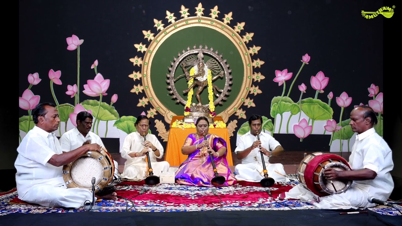 Bhogindra Shayinam|| Nadhaswara Isaiyamutham|| Sheik Mahaboob Subhani & Kaleeshabi Mahaboob Subhani