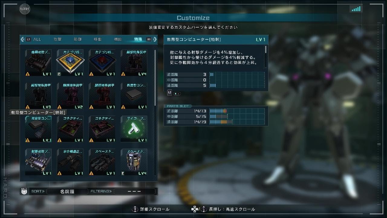 はじろぼし